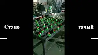Станок обработки стекла ленточый шлифовальный Anvido