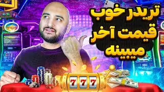 آموزش پرایس اکشن 25: تأثیر قیمت در پرایس اکشن تحلیل تکنیکال