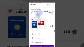 PhonePe Cashback Rewards Coupon 