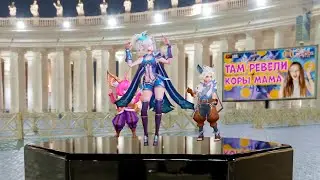 Мия, Нана и Харит зажигают - Mobile Legends!