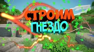 RUST - СТРОИМ ДОМ НА ДЕРЕВЕ