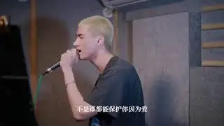 Fullver. 【ENGSUB /PINYIN】Trust Me - INTO1 Mika (Cover)