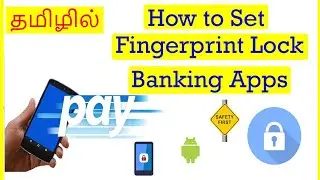 How to Set Fingerprint Lock to Banking Apps in Android Mobile Tamil | VividTech