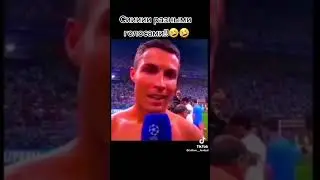Siuuuuuuuu