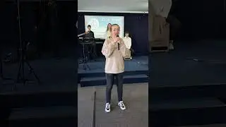 Церковь, ободрись!