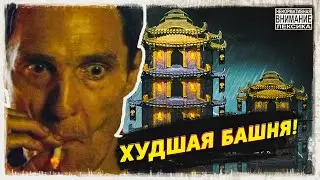 ХУДШАЯ БАШНЯ ИЗ ВСЕХ! Башня Чёрного Дракона ⚔️ Вернул Свои Таланты 🧘 Отступать Уже Поздно 👊