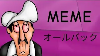 オールバック Pizza Tower (meme animation)