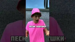 Димдимыч учится петь я люблю огромный