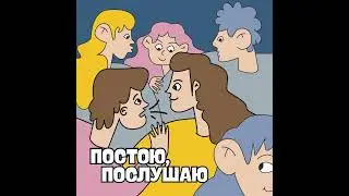 Как отстаивать свои границы без вражды