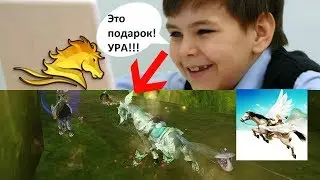 РЕАКЦИЯ ЧЕТЫРЕХЛЕТНЕГО БРАТА НА АЛИСИЯ ОНЛАЙН!ИГРА ПРО ЛОШАДЕЙ ДЛЯ ДЕТЕЙ?Alicia Online kid reaction