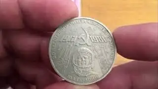 Обзор 1 рубля -   