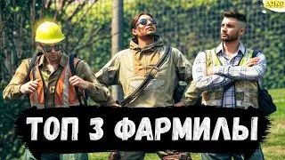 ФАРМ С ПОМОЩЬЮ РУЛЕТКИ в GTA 5 RP / 120К ЗА ЧАС