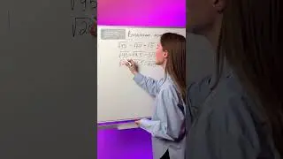 КОРНИ ОГЭ МАТЕМАТИКА 