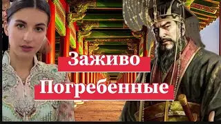 🇨🇳Китайская мистика и легенды среди нас🎎 заживо погребенные золотоискатели 🏆 #китай