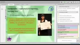 Моя новая жизнь с проектом Экспресс Карьера Сухорукова Илона о.зв. Бриллиантовый директор
