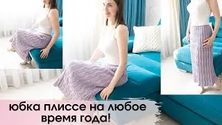 summer knitted pleated skirt with knitting needles ● knitting needles ● beautiful and comfortable