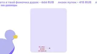jackbox c подписчиками и димой