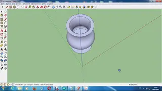 Раздел: 3D-моделирование. Заметка №3: создание простого кувшина в SketchUP