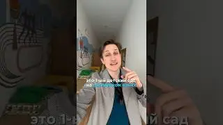 Первый Английский детский сад в Ставрополе