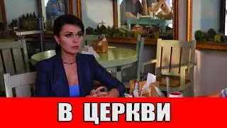 Мать Анастасии Заворотнюк приходила в церковь за несколько часов до смерти.