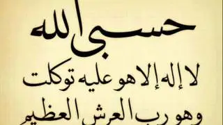 رقية العين والحسد + رقية التنزيل + رقية الاخراج قويه جدا عبد الله الخليفة