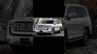 Купил бы одну из них на такую сумму?