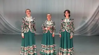 ОАКП «Любо» «Ой, ты Ванька чёрный цыган» Ставропольский край