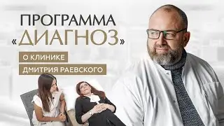 The program 
