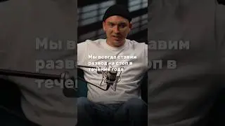 Развод - на стоп 
