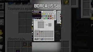 Applied Energistics 2 - Автокрафт предметов и Шаблоны  #minecraft #майнкрафт