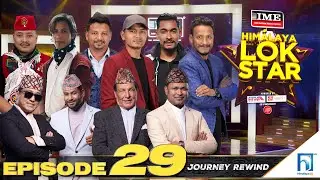 Himalaya Lok Star || EPISODE 29 || JOURNEY REWIND