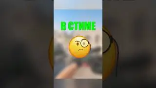ПРОВЕРКА 🔍 СТРИМЕРА Infeshion НА СКИНЫ ЗА БАЛЛЫ 📦