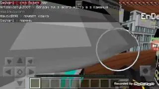 Бэд варс