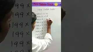 199 Times Table Trick | 199 table trick | math trick | 💥🕵️#table #learntables #shortsviral #shorts.