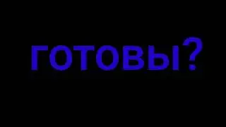 ВОТ ЭТО ФЛЕКС!!(в конце важная инфа)