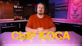 Сыр косичка: ищем что-то съедобное