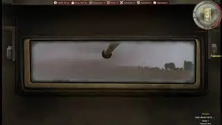 Железный капут
