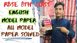 8th class English paper 2024 / Rbse 8th class model paper / English model paper class 8th / Grammar