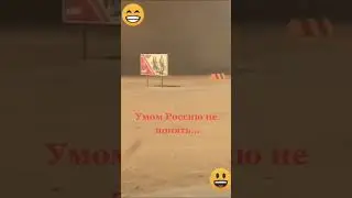 надо было раньше 😂 #shorts