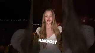 Всё из-за тебя 🎀