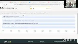 Евангельская встреча 19.09.22