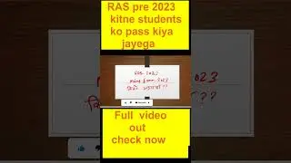 RAS pre 2023 | ras mains 2023 | ras pre cutoff 2023 | ras prelims kitne students pass kiya jayega
