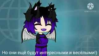 Новый помощник.