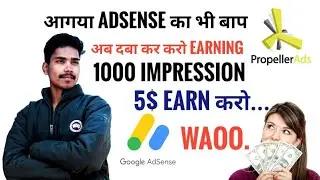 adsense alternatives for blogger, adsense alternative, adsense alternative for website, propeller ad