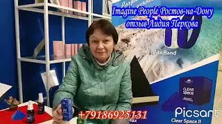 Отзыв Лидия Перкова Ростов-на-Дону #IP_one #бельмо #зрение #глаза #w_nature