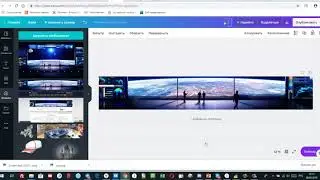 Создать обложку в профиле социальной сети Endless Streams