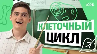 Intensive Course 