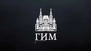 Твоя история – твой музей
