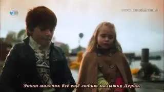 Месть 7 анонс (рус. саб)