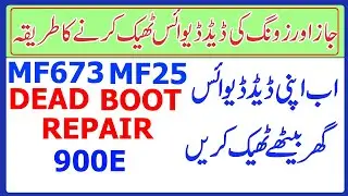 MF673 MF25 900E RECOVERY | JAZZ DISCONNECT FIX | NO SERVICE FIX | MF25 MF673 NO SERVICE DISCONNECT